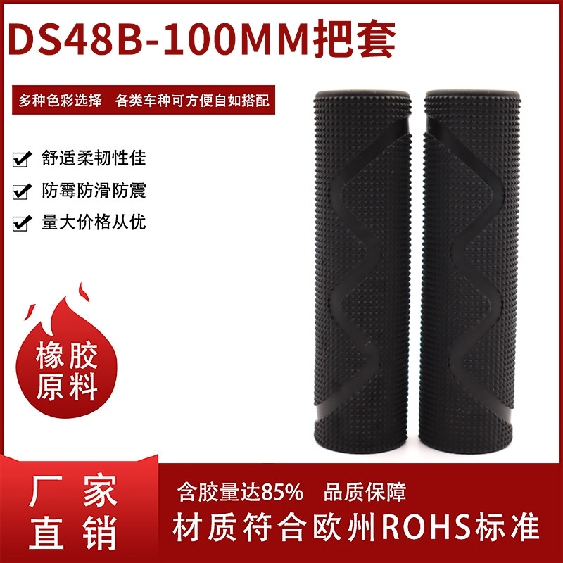 Bicycle handlebar cover comfortable hand grip mountain bike bicycle road bike handlebar cover universal handlebar cover factory wholesale