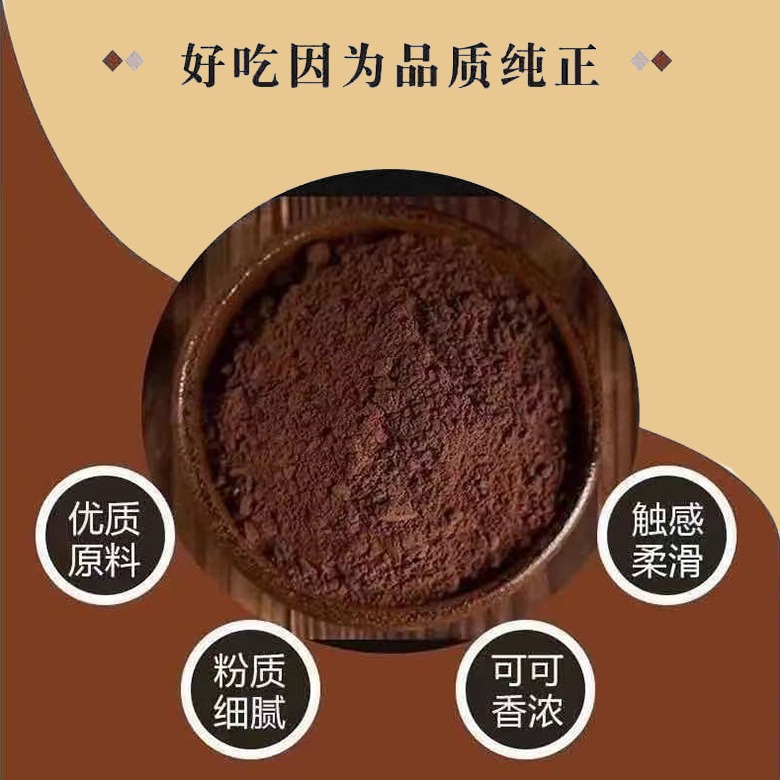 Raw Cocoa Powder Natural Non-Alkalized 5g*12 Sugar-Free 0-Fat Night Oatmeal Bowl Brewed Ketogenic Drink Wholesale