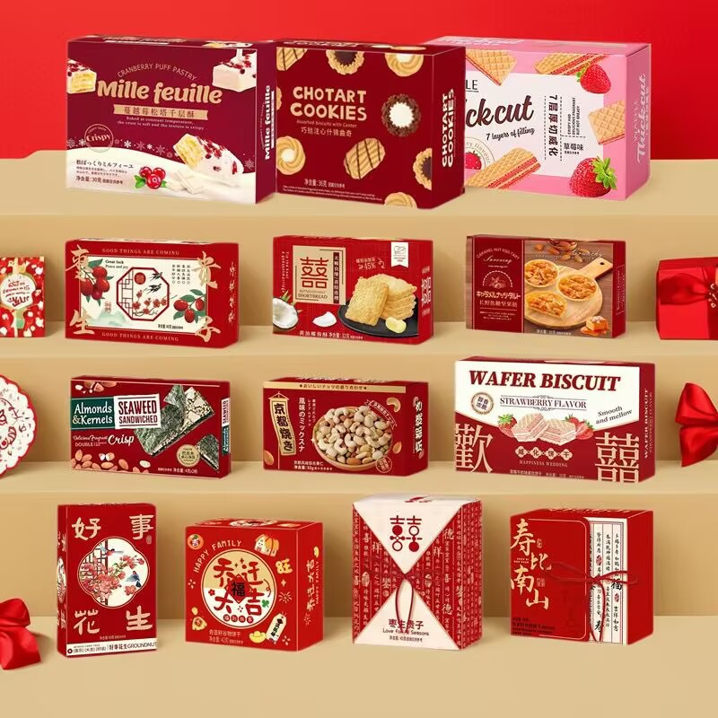 Wholesale Wedding, Anniversary, Housewarming, and Birthday Gifts: Weikouai Step Cake Biscuits, Pastries, Candied Dates, and Gift Boxes