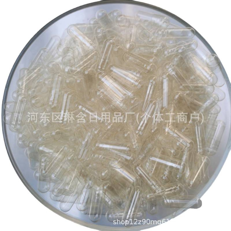 # # Capsules, Glutinous Rice Capsules, Empty Capsules, Bulk Empty Edible Pure Shell Plant Bags
