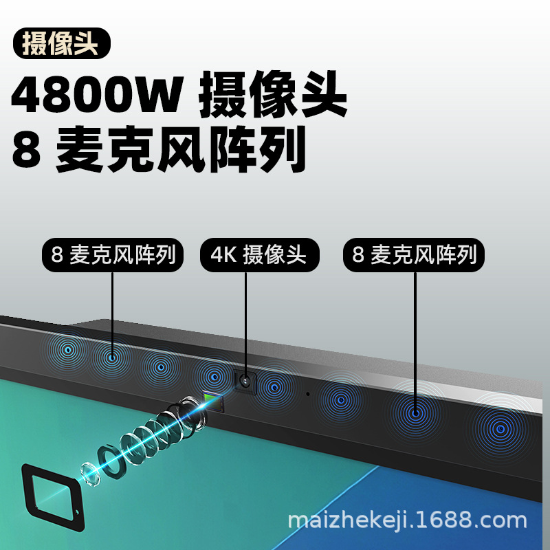 Teaching Conference All-In-One Electronic Whiteboard Training Smart Multimedia Touch Screen Conference Machine All-In-One Touch Screen