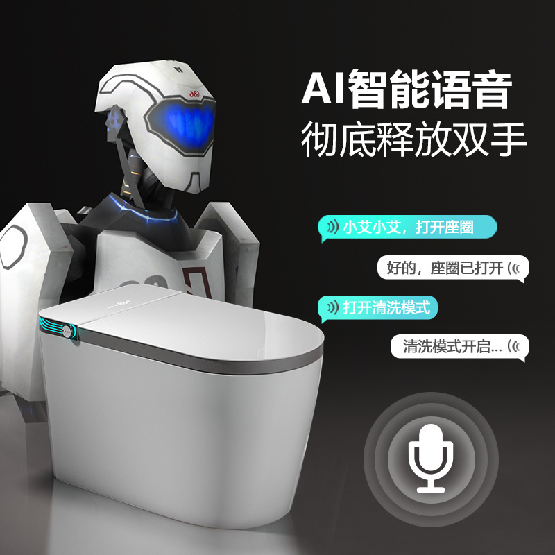 Household intelligent toilet with enlarged seat integrated automatic voice and water pressure-free multifunctional small-sized toilet