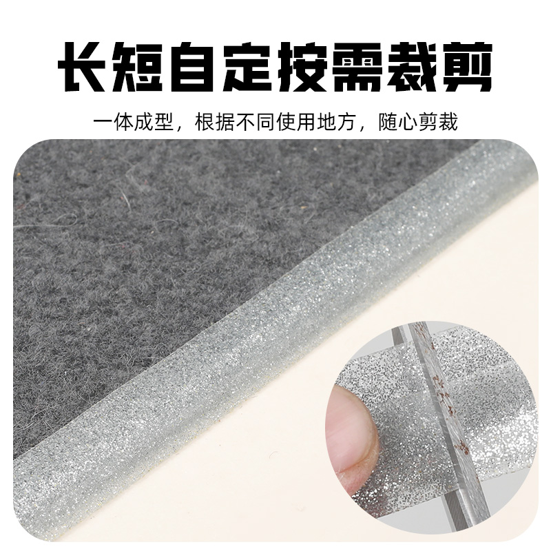 Ultra-Narrow Carpet Edging Strip Pvc Floor Edge Sealing Strip Blanket Gap Rubber Plastic Edge Sealing Strip