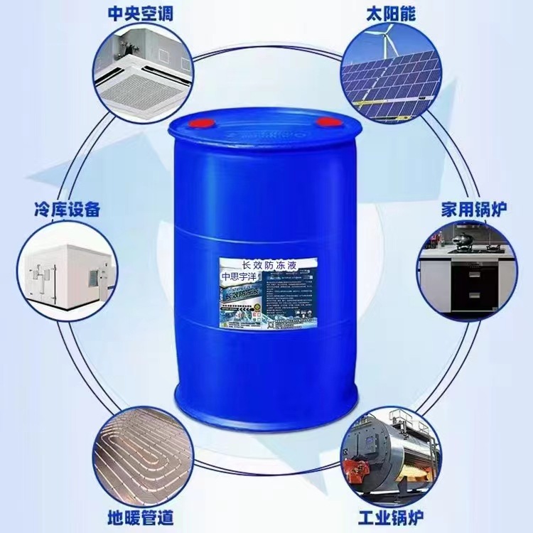 Antifreeze for Air Energy Heat Pumps, Underfloor Heating, Ice Machines, Water Tower Units, Central Air Conditioning, Pipeline Circulation, Long-Lasting