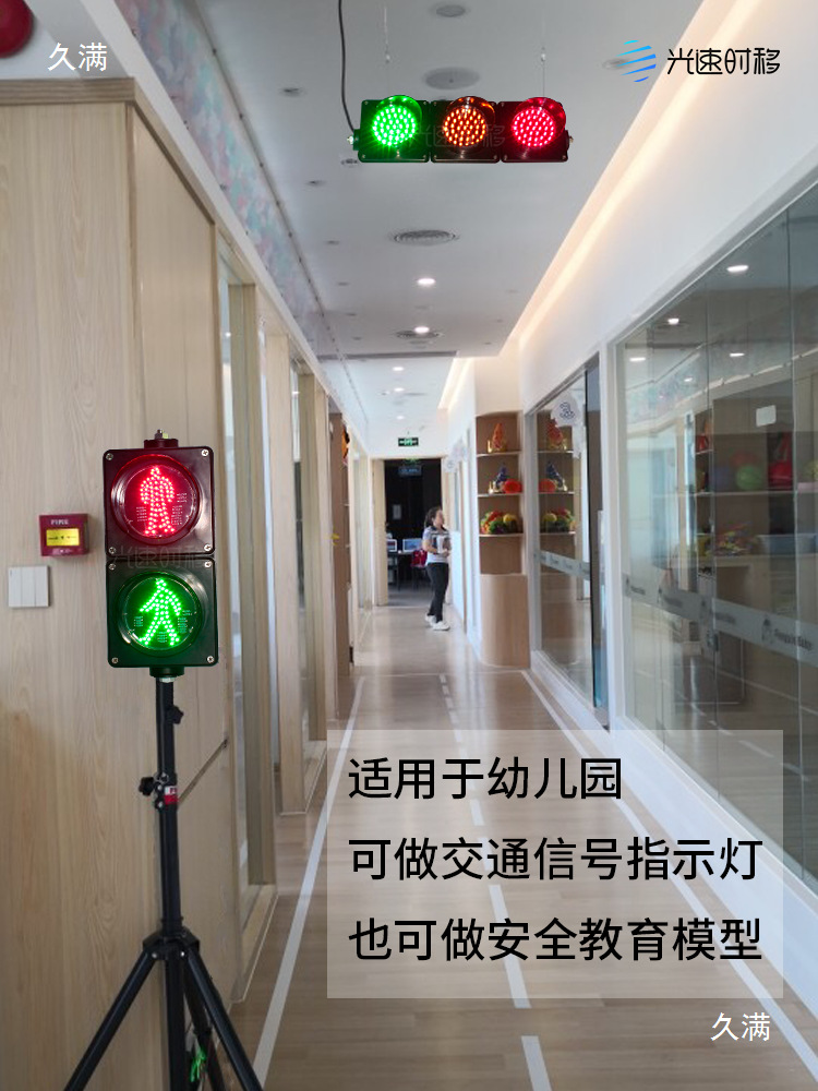 Kindergarten Teaching Traffic Lights, Kidsren's Playgrounds, Shopping Malls, Pedestrian Crossing Lights, Traffic Education Traffic Lights