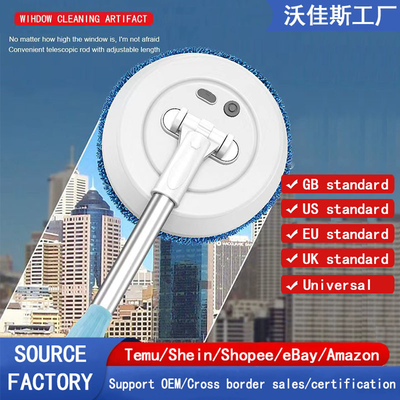Робот для мытья окон, электрический инструмент для чистки стекол, беспроводная телескопическая щетка для чистки потолков и полов