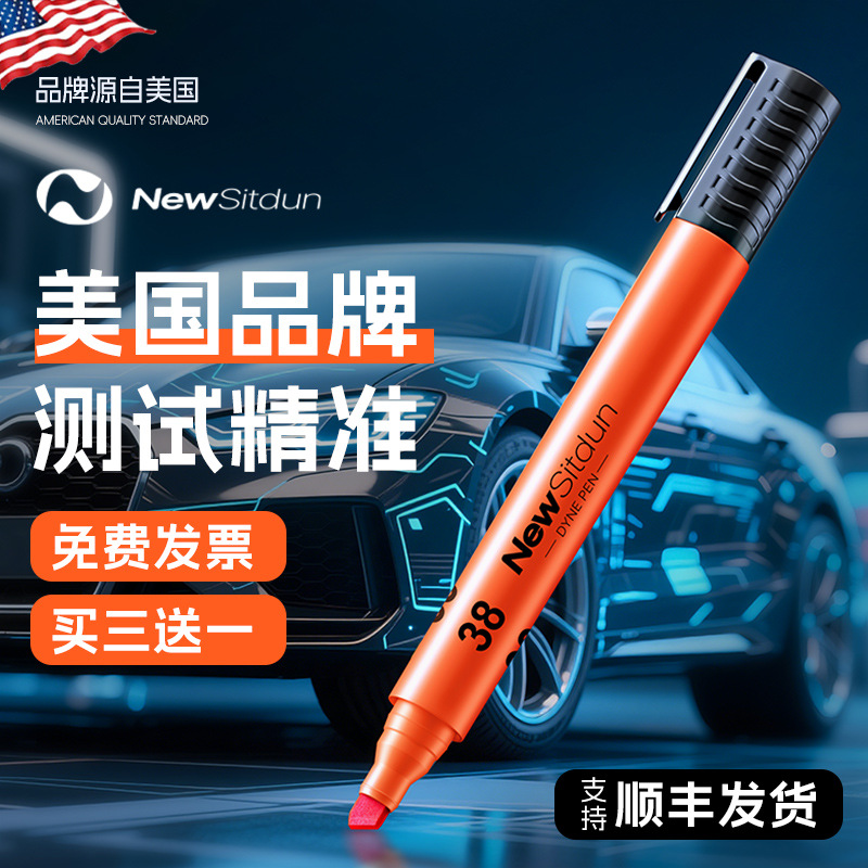 Dyn Pen USA Newsitdun Dyn Pen для тестирования натяжения масла Dyn Value тестовый пен Corona тестовый пен