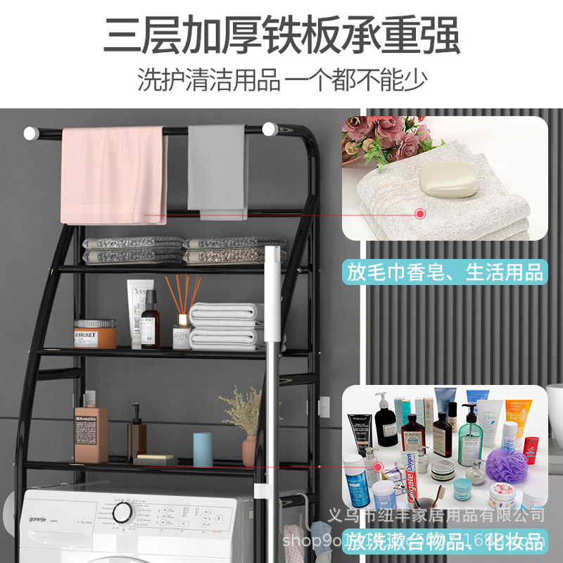 Bathroom Storage Rack Household Bathroom Multifunctional Punch-free Shelf Floor Washing Rack Toilet Rack