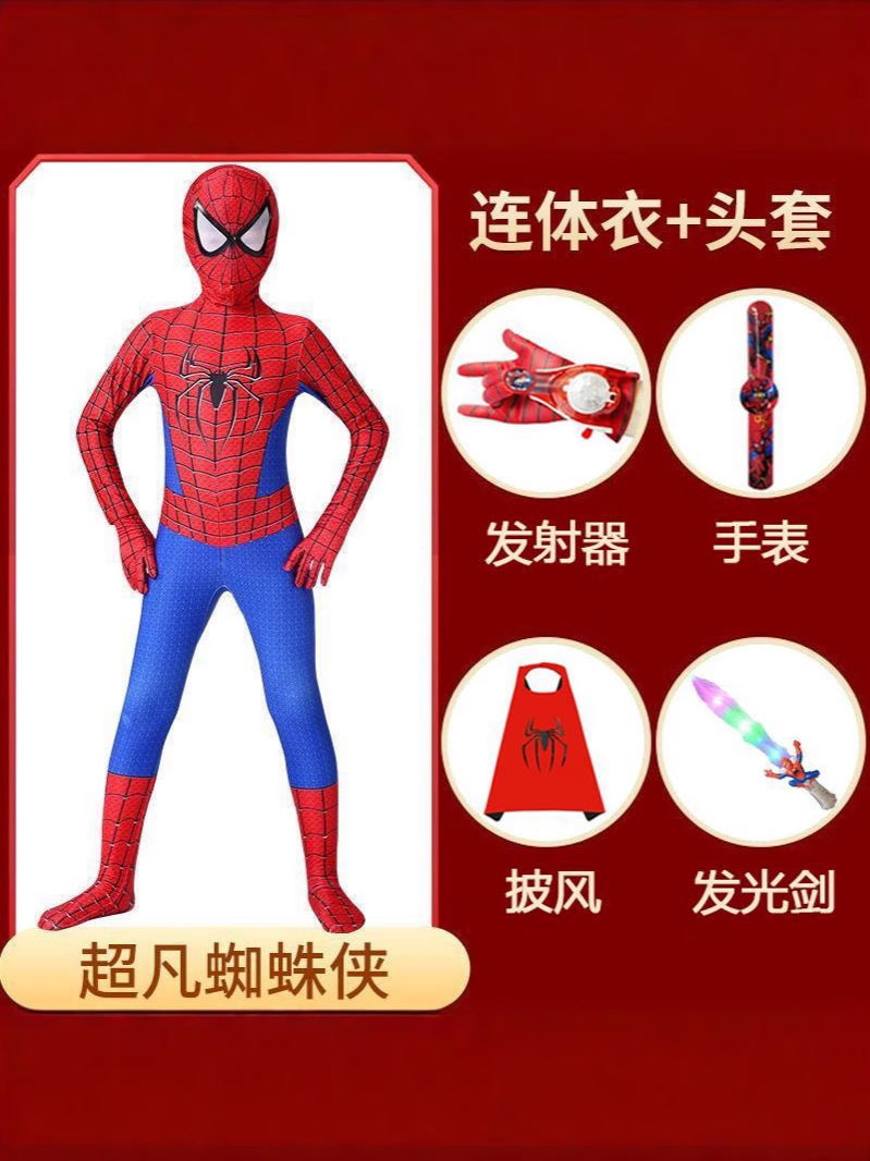Foreign Trade Cross-Border Spider-Man Children's Jumpsuit Boys' New Superhero Suit Far from Home Iron Miles Costume