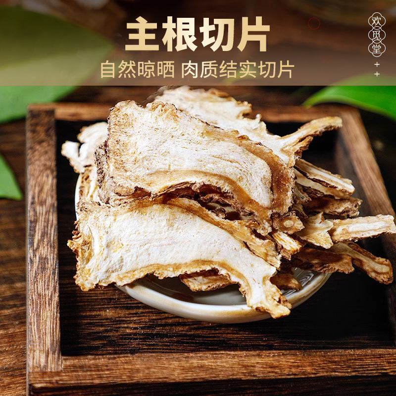 Selected New Stock of Angelica Sinensis Root Slices from Min County, Non-Wild Medicinal Herbs, Official Flagship Store, Large Slices for Soaking, Wholesale Price