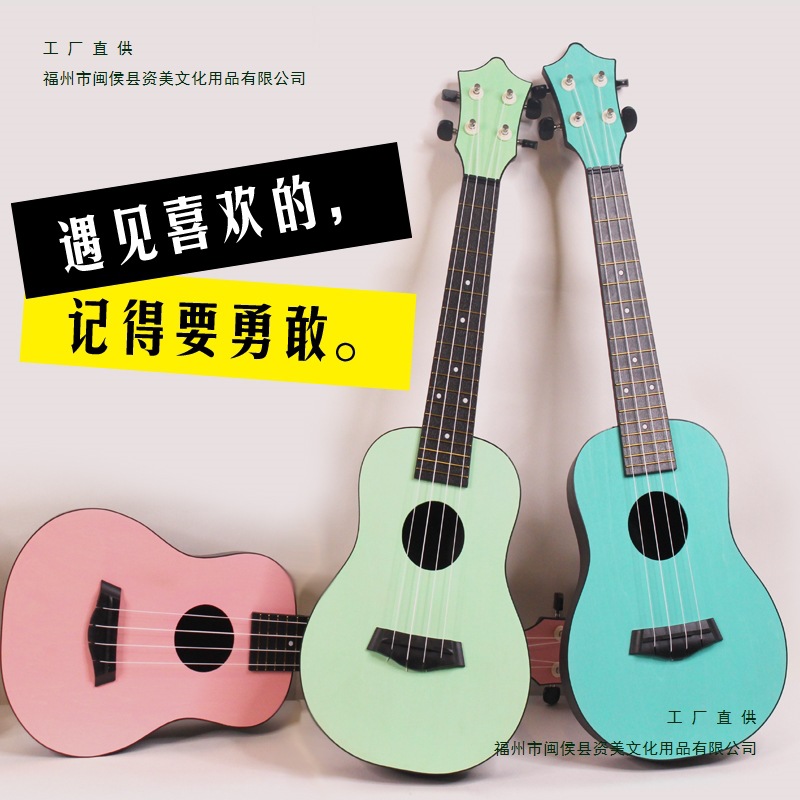 23 дюйма укулеле, для студентов, детей, начинающих, маленькая гитара укулеле