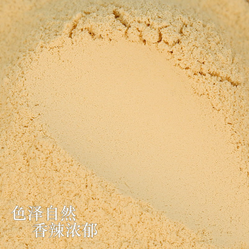 Fried Ginger Powder, Loose Fine Powder, Yunnan Luoping Small Yellow Ginger, Dehumidifying, Can Be Brewed and Ready to Eat, Manufacturer's Specialty, Excellent Dehumidifying Product