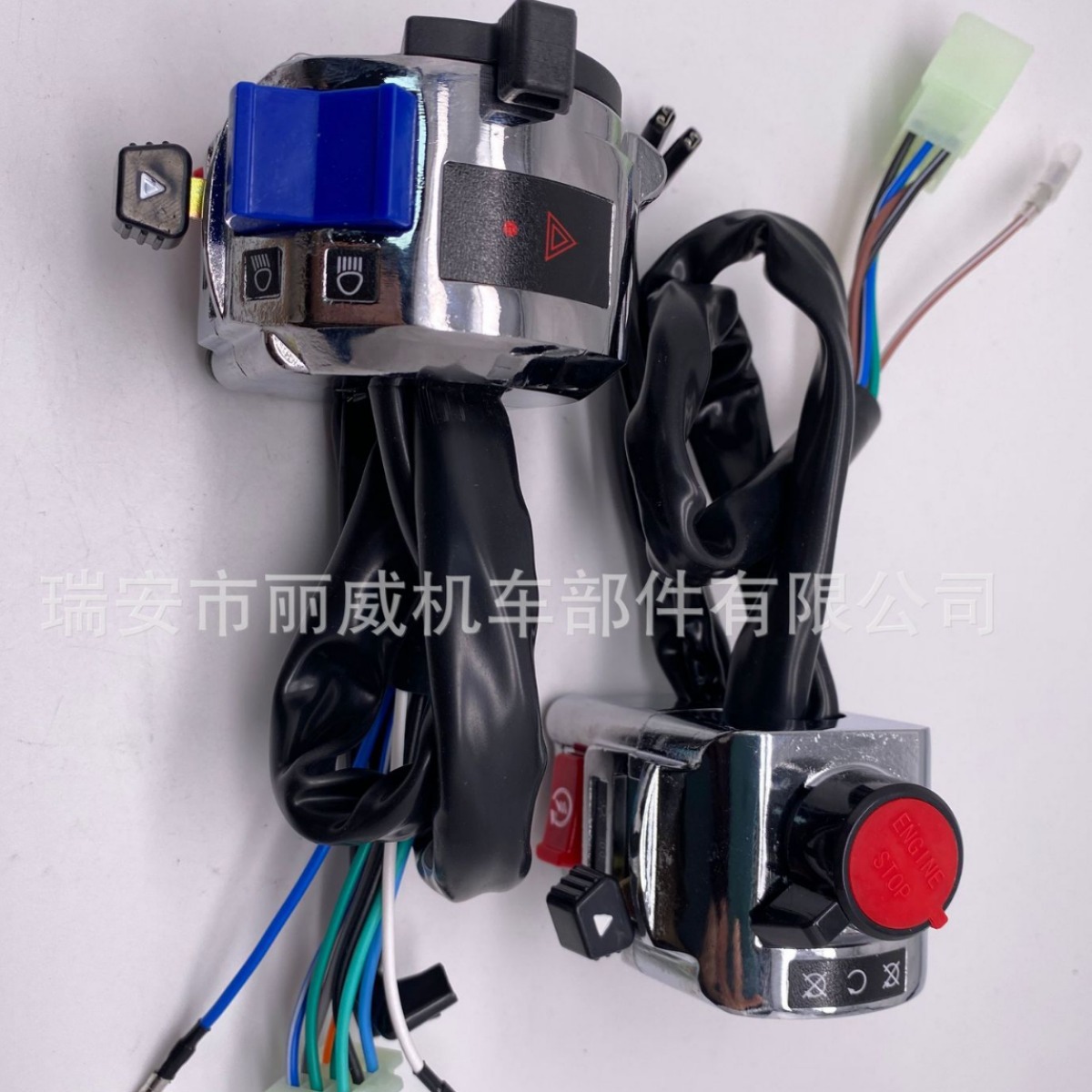 Motorcycle modification accessories Lifan 150-250 Storm Prince electroplating left and right handle switch mirror holder handle