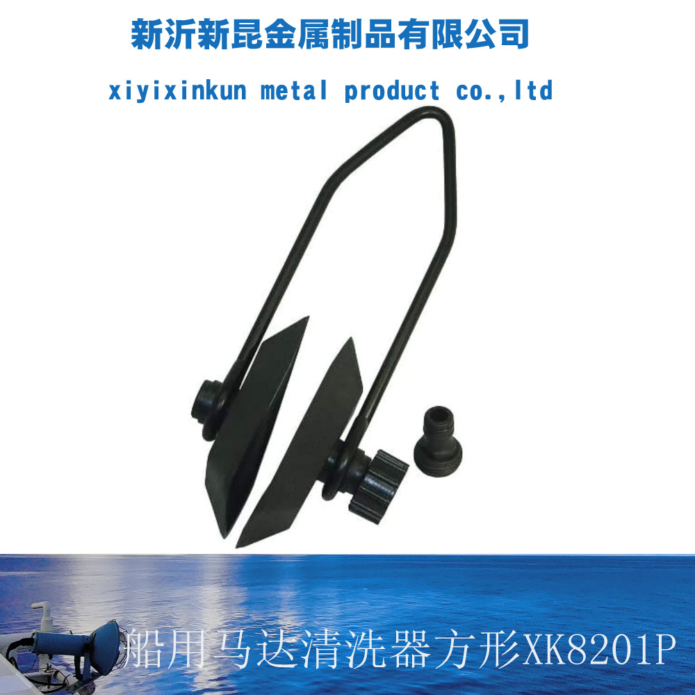 Поддерживающая рама для промывки однотрубного подвесного мотора/пресной воды морские аксессуары