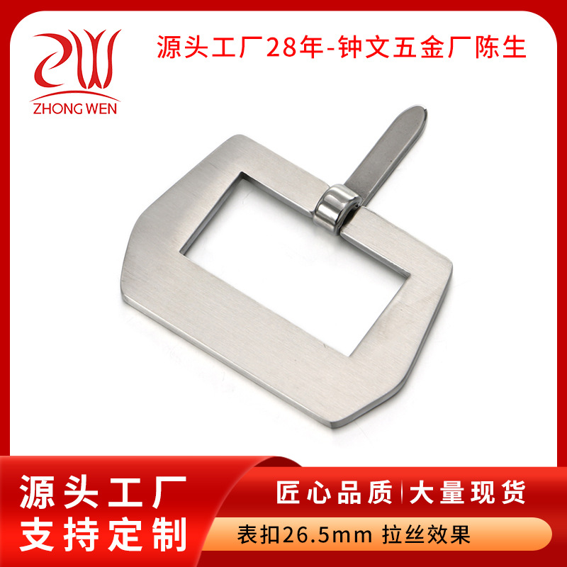 Stainless Steel Watch Buckle Nylon Strap Watch Buckle Outdoor Mountaineering Belt Buckle Solid Belt Buckle Custom Watch Buckle