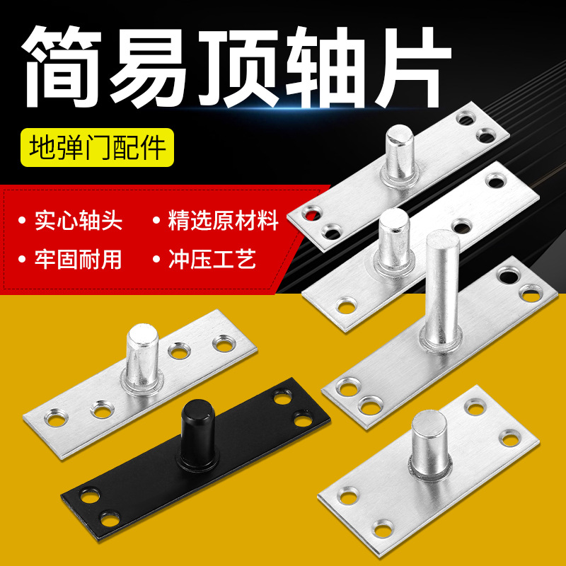 Стеклянная дверь верхняя ось оптовая удлиненная ось верхняя ось расширенная из нержавеющей стали ось двери верхняя ось пружинные аксессуары