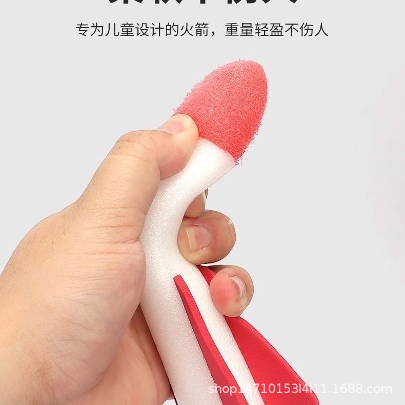 Soaring Rocket Launcher Bullet Soaring Cannon Kidsren's Foot-Operated Air Bag Eva Rocket Outdoor Sports Toy Foot-Operated Launch