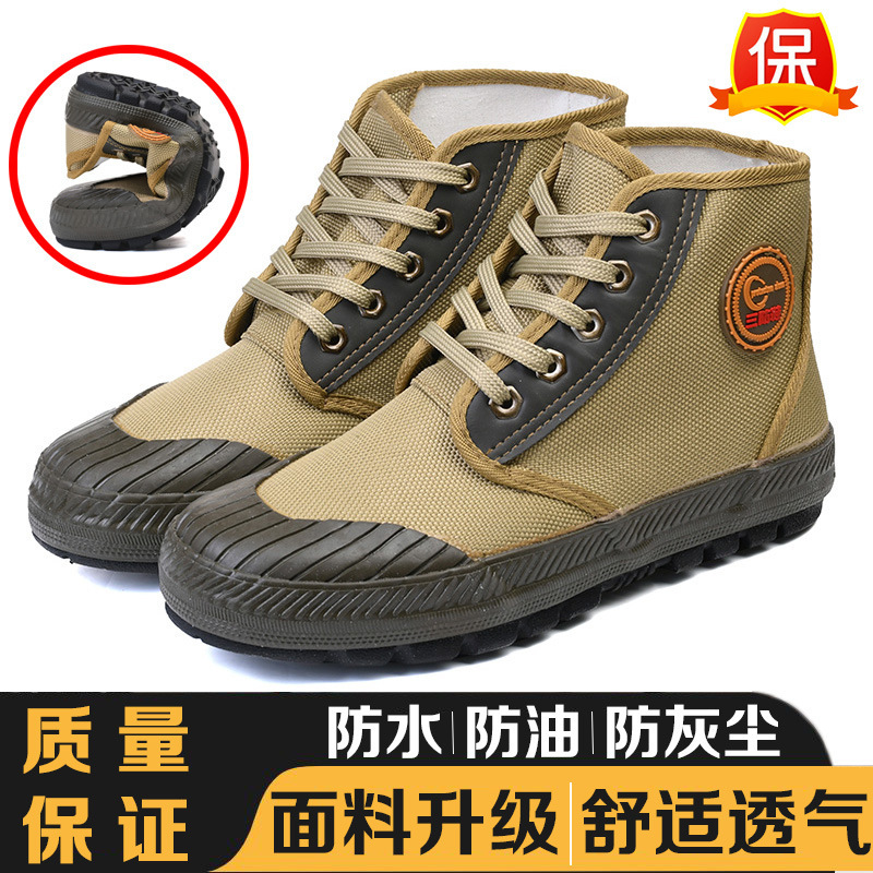 [Three-proof shoes] anti-oil stain and stain-resistant waterproof canvas shoes work shoes outdoor shoes non-slip wear-resistant men's shoes