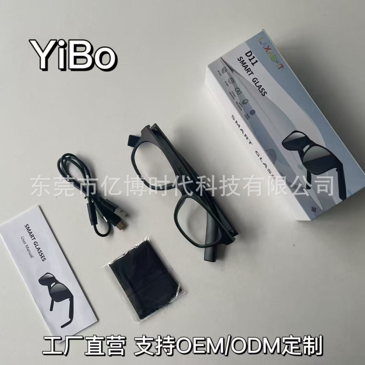 Умные очки D11 с Bluetooth, дистанционным управлением, фото и голосовым переключением на китайском и английском