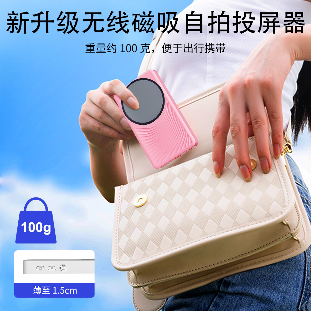 Magnetic suction self-timer mobile phone screen caster net red anchor live broadcast rear camera travel self-timer mobile phone with screen