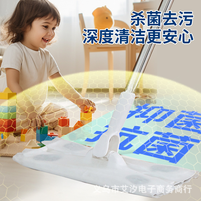 Electrostatic Dust Removal Paper Mop for Household Multifunctional Flat Mop, Hand-Wash-Free Rotating Dry and Wet Disposable Lazy Mop