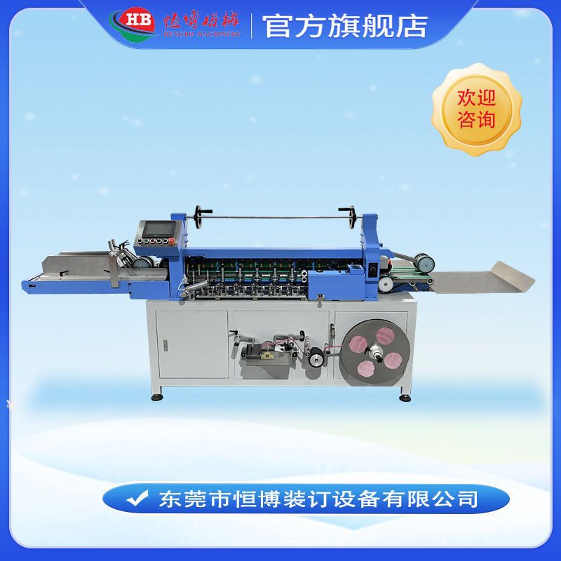 Book Bag Back Machine Soft Copy Bag Back Machine Speed-up Bag Back Machine