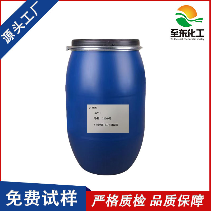 1227 Cationic Surfactant Rct Acrylic Anti-Dyeing Agent Artificial Fur Sterilization and Mildew Inhibition Manufacturer Additive