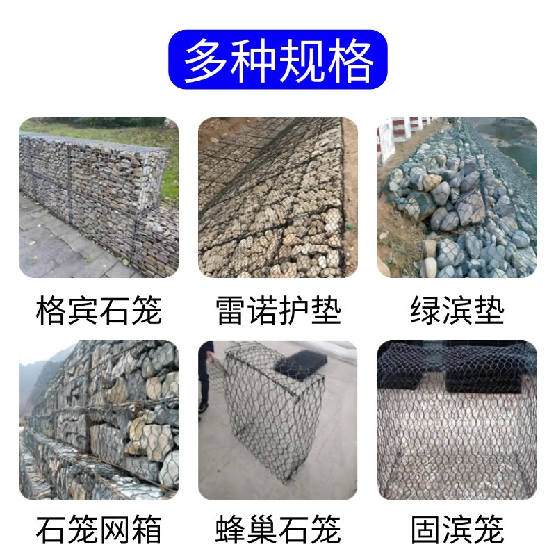 Customized gabion gabion mesh galvanized slope Renault pad gabion hexagonal cage box river flood control lead wire mesh