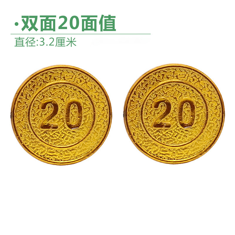 Factory Direct Sales Golden Props Gold Coins 100 Face Value 5020 Chip Reward Points Decoration Activity Puzzle