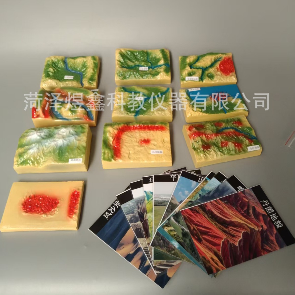 New curriculum standard ten kinds of terrain model scientific experiment terrain model and picture resource box