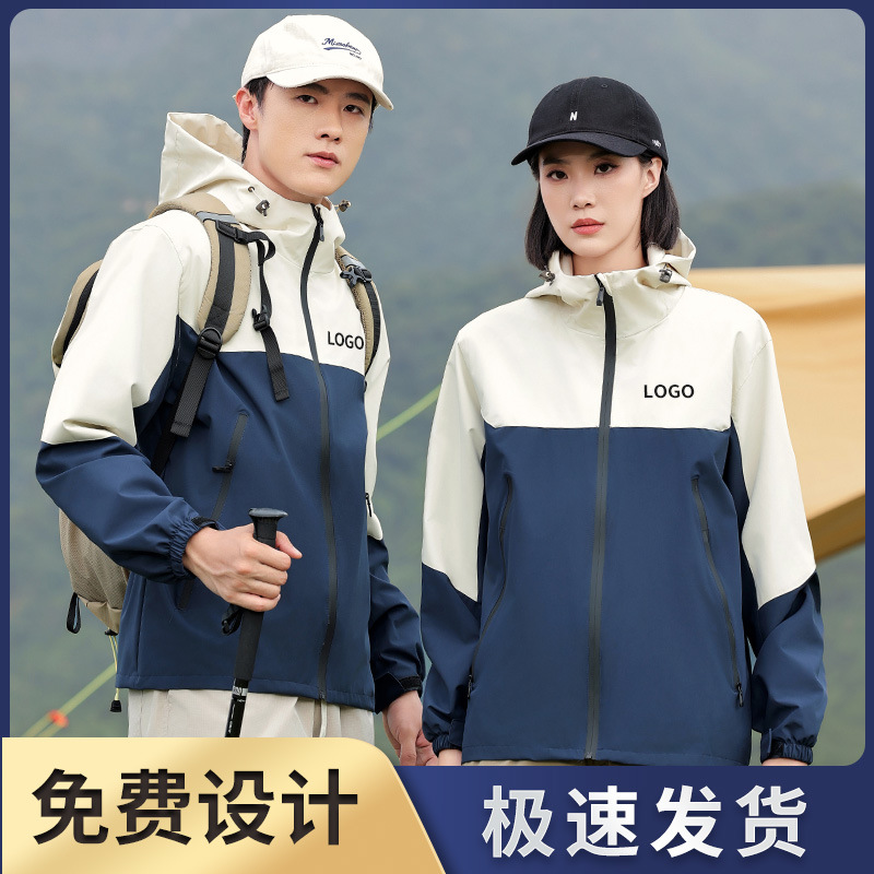 Новая куртка для работы с индивидуальной печатью логотипа