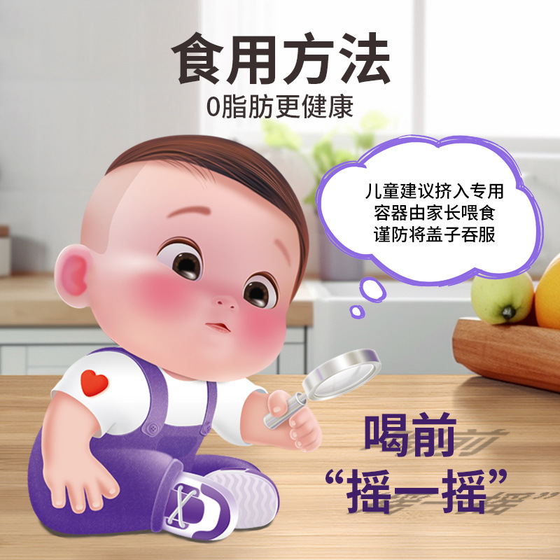 Xindi Mama Baby Tremella Rock Sugar Small Stewed Pear Juice Puree Pear Juice Fruit Puree Rock Sugar Mixed Nutritional Multi-Dimensional