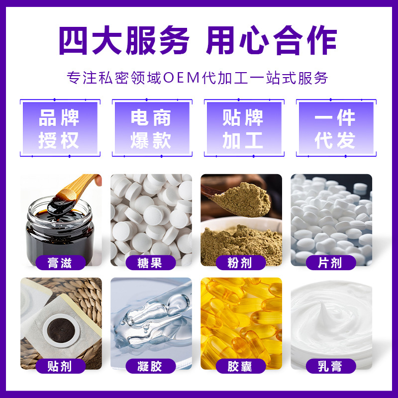 [Dropshipping] Beijing Tongrentang Zinc, Selenium, Magnesium, Oyster, Multivitamin B Tablets, Source Factory Spot
