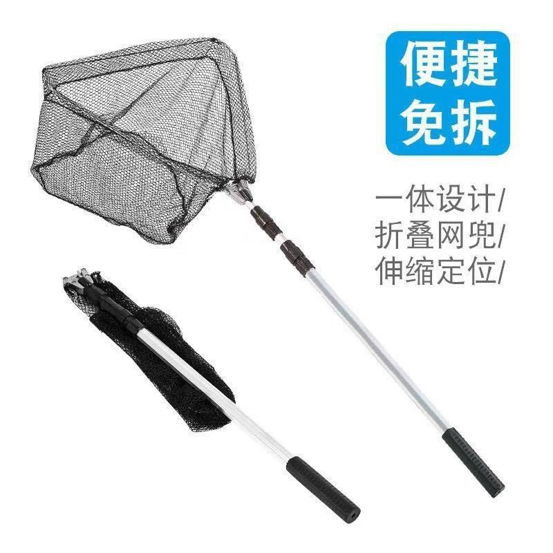 Cross-Border Folding Telescopic Large Fishing Net Competitive All-In-One Fishing Net Fishing Gear Fishing Aluminum Alloy Triangle Automatic Fishing Net Wholesale