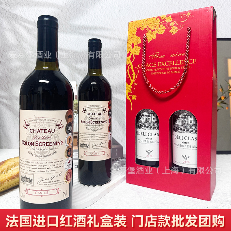 French Imported Red Wine 15.8% Nîmes Aop Gold Medal Dry Red Wine Dropshipping Free Shipping Gift Box Red Wine