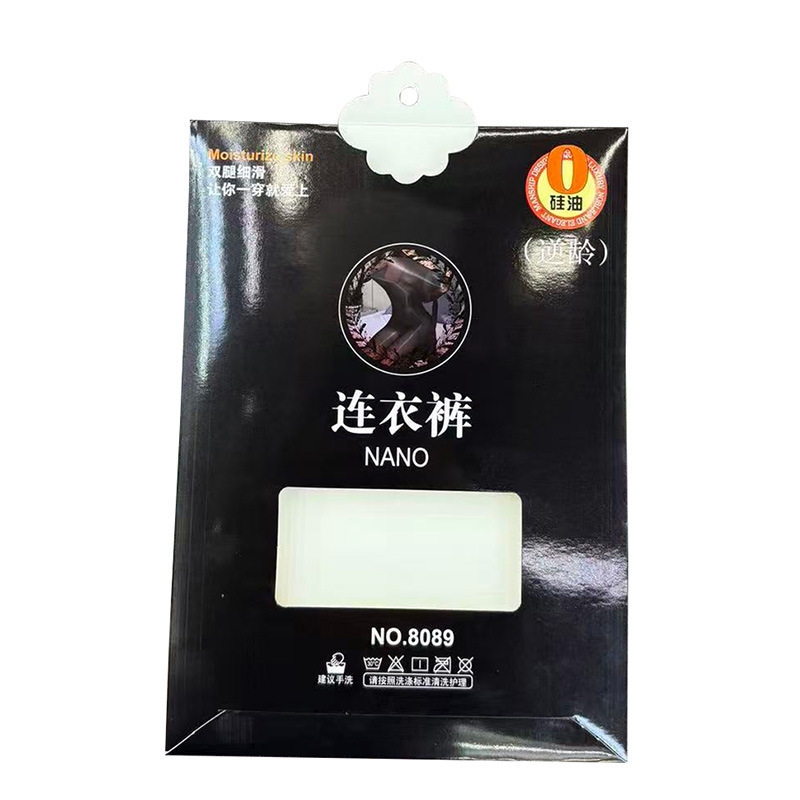 Stocking Box Customized One-Piece Stockings Packaging White Card Material Laminated Envelope Bag Pattern Customized