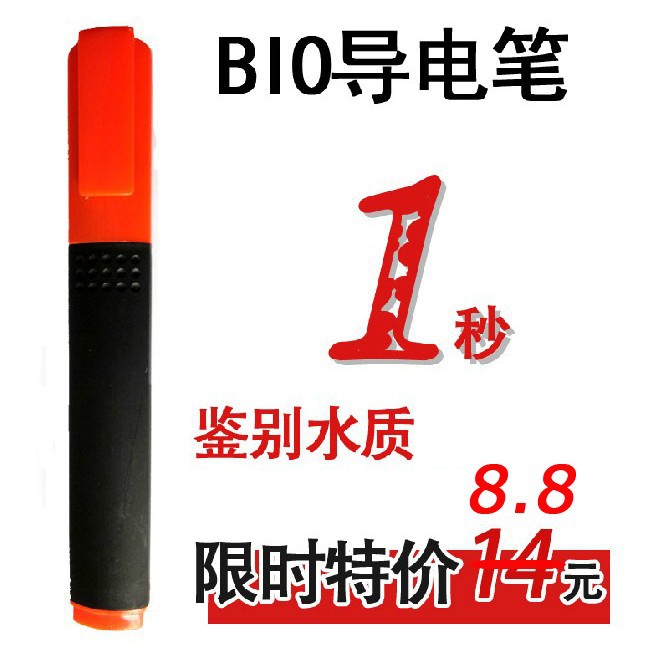 Пен для тестирования минералов, защитная одежда для беременных, металлическое волокно, биоэнергетическое тестирование, проводящий пен, тестирование воды, пен для минералов