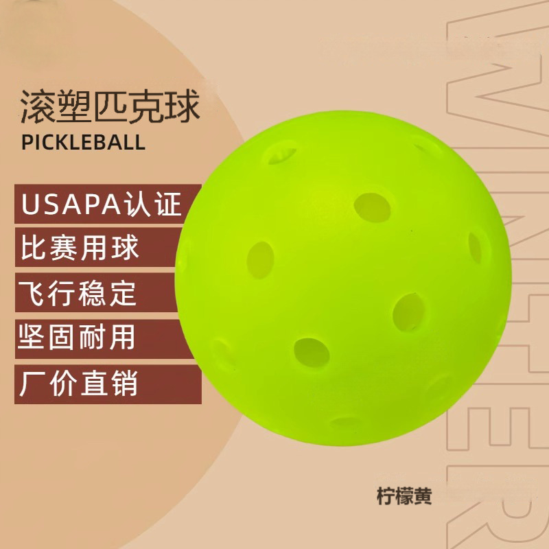 40-отверстийный ротационный мяч, профессиональный мяч для соревнований, устойчивый к игре, 40-отверстийный тренировочный мяч, прямая продажа от производителя