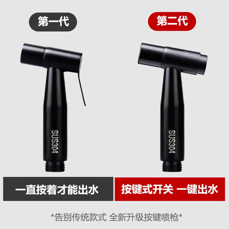 Button Toilet Spray Gun Faucet Bidet Nozzle Toilet Bathroom Companion Flusher Household High Pressure Booster