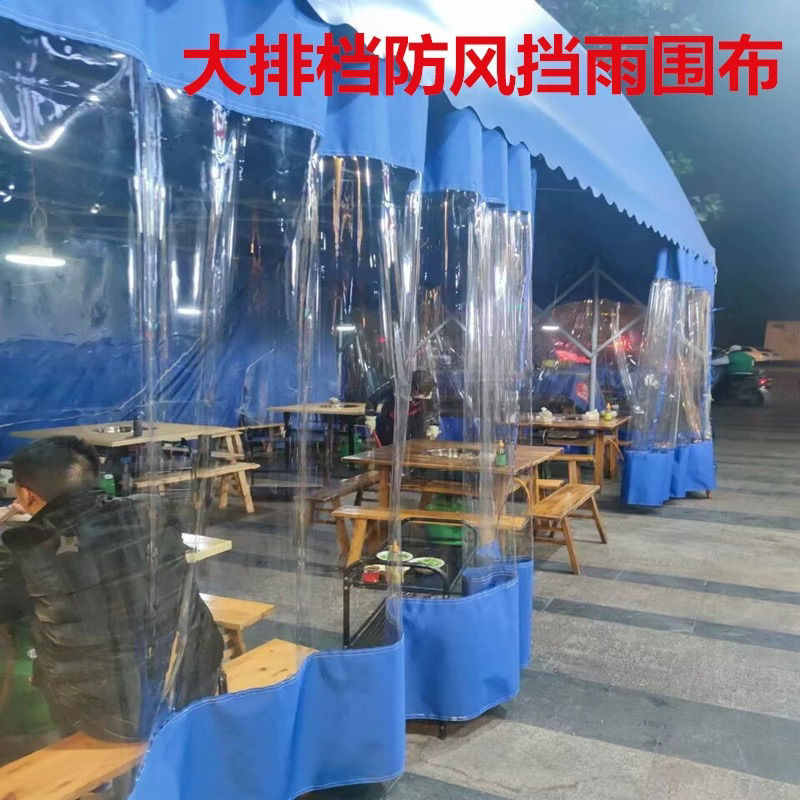 Thickened Awning Curtain, Rainproof and Sunproof, Food Stall Pvc Transparent Curtain, Car Wash Shop Waterproof Door Curtain, Workshop Partition