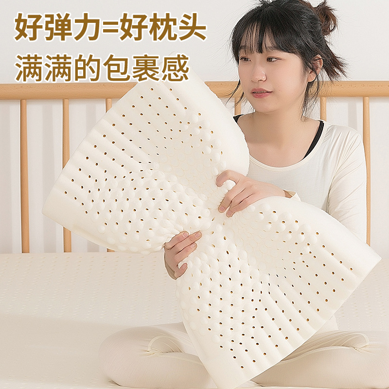 Sgs Natural Content Neck Protection Cervical Spine Pillow for Adults and Students, Sleep Rebound Thai Pillow Core Latex Pillow
