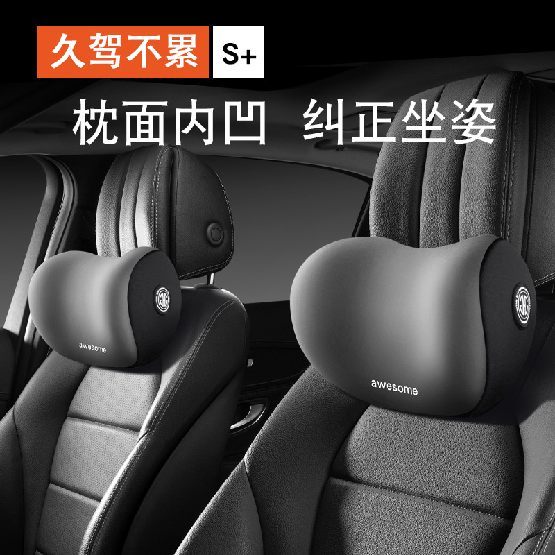 Car Headrest, Neck Pillow, Car Aviation Grade Neck Pillow, Car Seat, Summer Driving Head Pillow