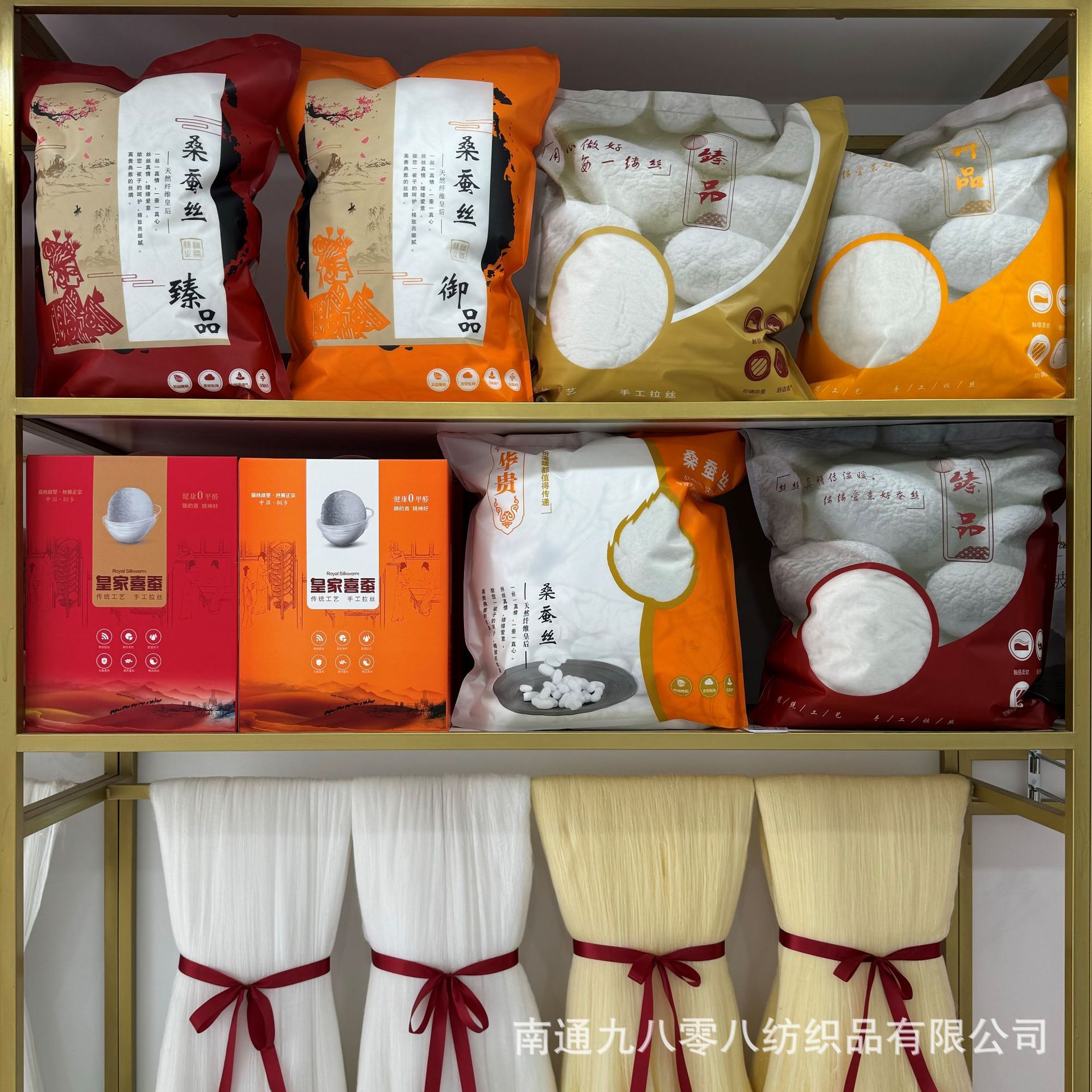 Оптовая продажа 100% двойного тутового шелка, полуфабрикаты, сырой шелк для одеял, сырье для одеял из длинного волокна