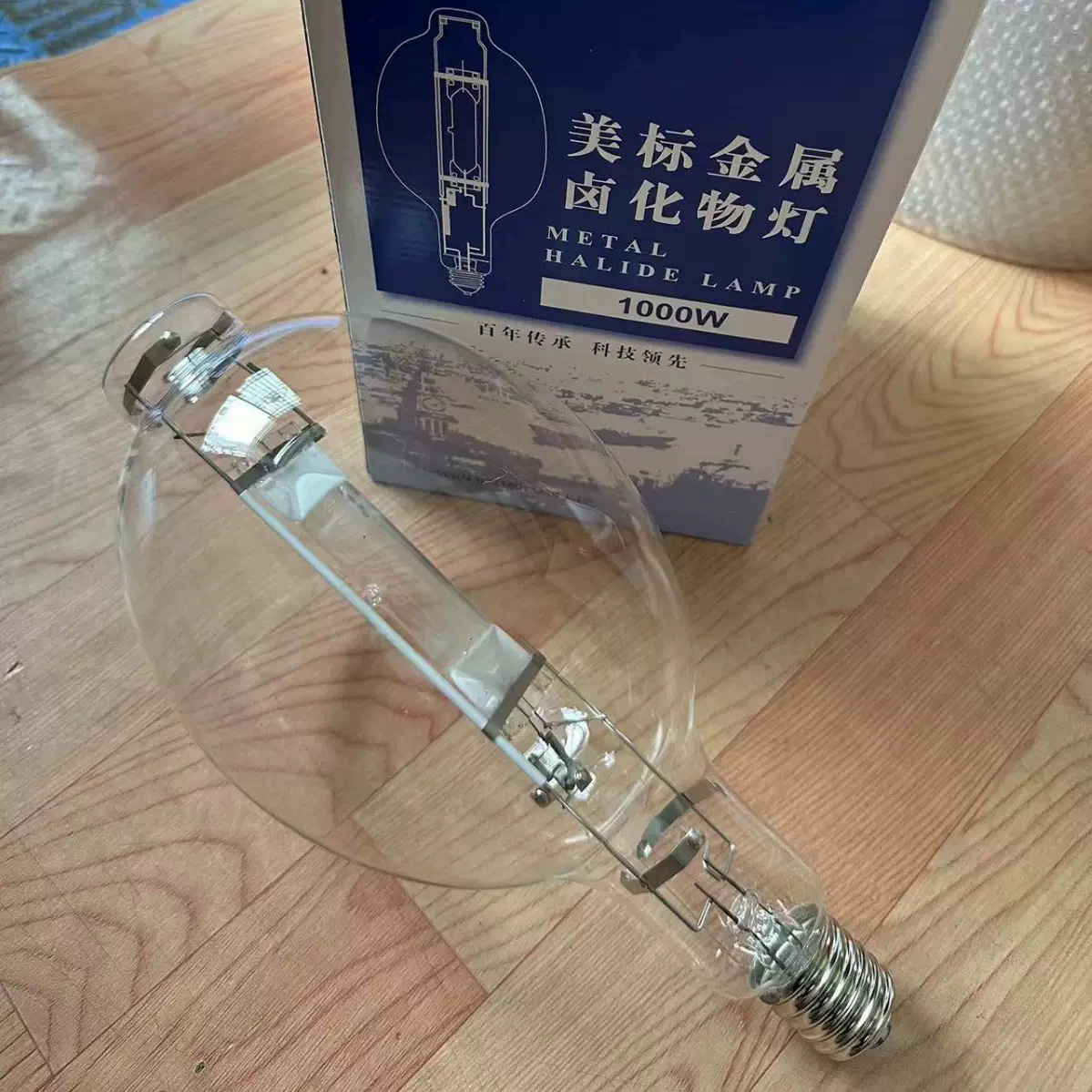 1923 Shanghai Yaming 1000W Metal Halide Bulb Jlz1000Kn Bt E40 Ed American Standard Metal Halide Lamp