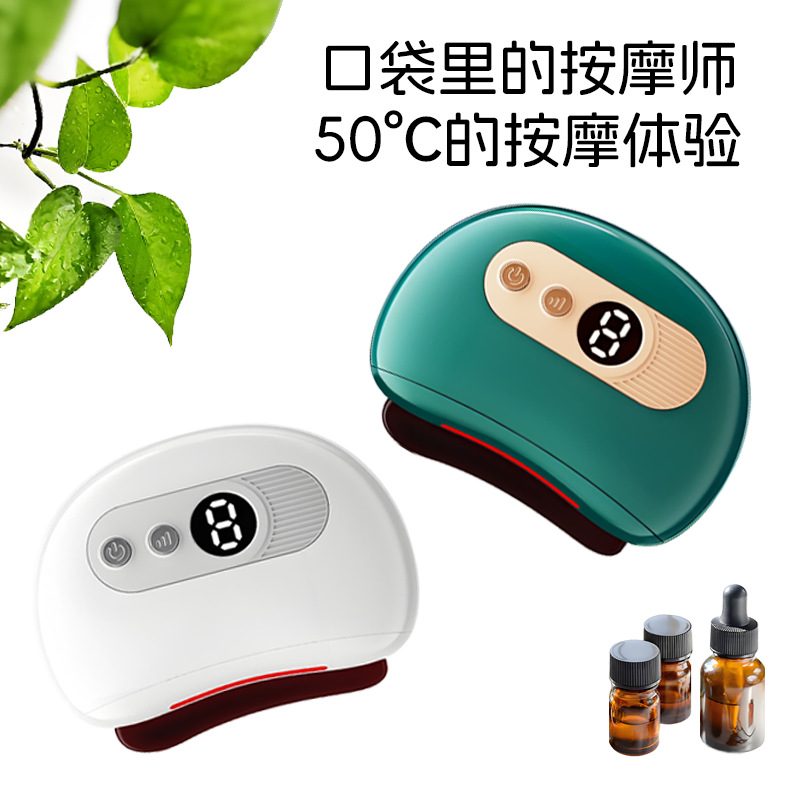 Cross-border electric scraping board gift custom LOGO health back essential oil dredge meridians vibration massage scraping instrument