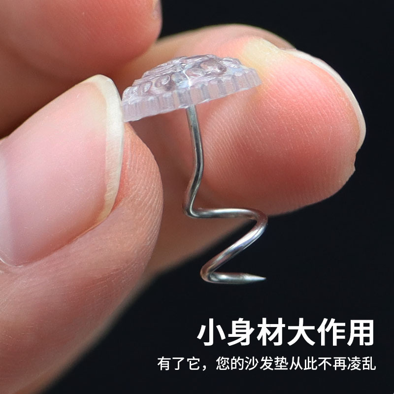 Transparent twist nail plastic spiral nail fixed sofa cushion bed sheet traceless Holder