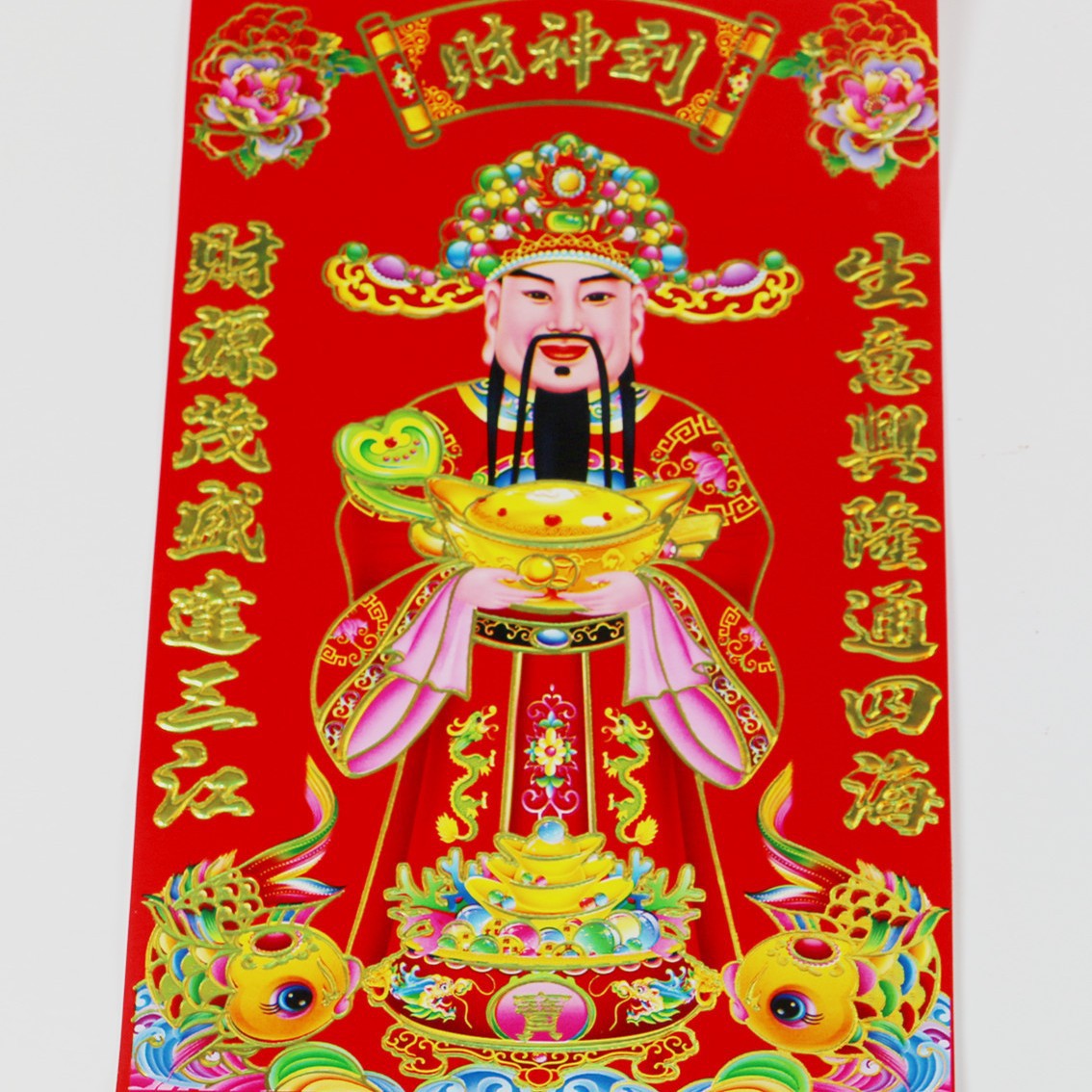 Spring Festival Supplies 2025 New Coated Paper Bronzing God of Wealth Stickers New Year Pictures Wholesale God of Wealth Arrives
