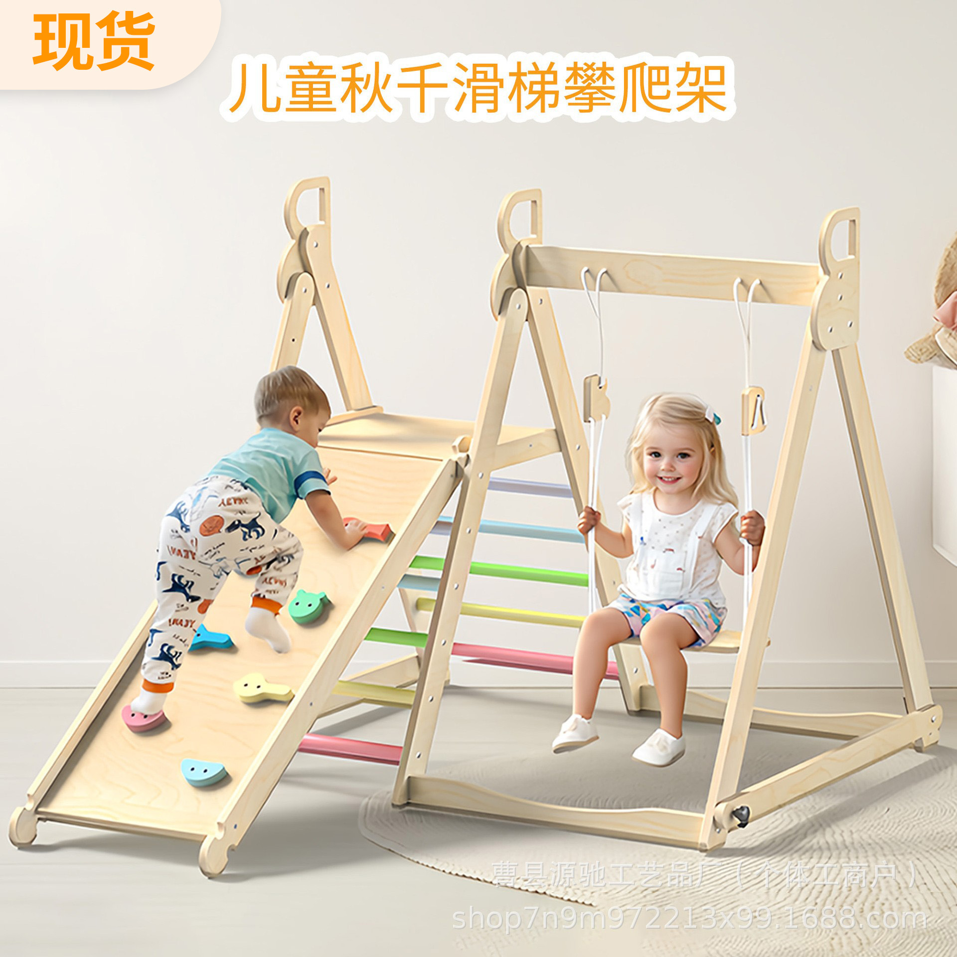 Детский спортивный комплекс с горкой и качелями, складная горка для домашней площадки