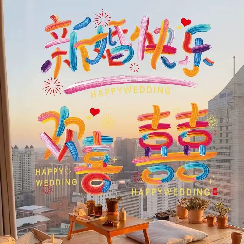 Happy word electrostatic stickers wedding room layout set decorative window glass dopamine happy word stickers wedding wedding supplies
