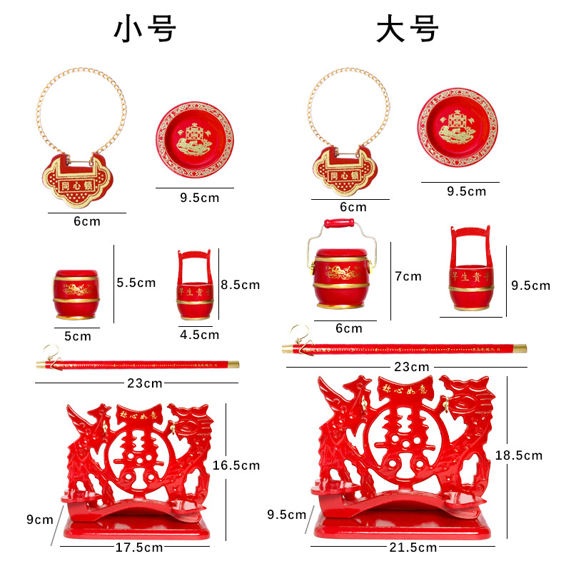 Large Child Bucket Wooden Concentric Lock Child Bucket Weighing Heart Ruyi Bride Dowry Wedding Supplies Wholesale